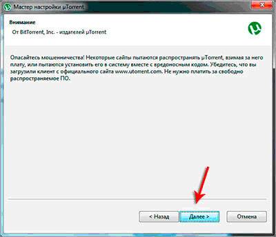 Что такое торрент клиент, и как им пользоватся Что такое торрент клиент, и как им пользоватся