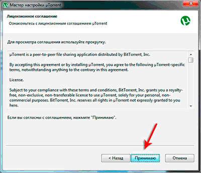 Что такое торрент клиент, и как им пользоватся Что такое торрент клиент, и как им пользоватся