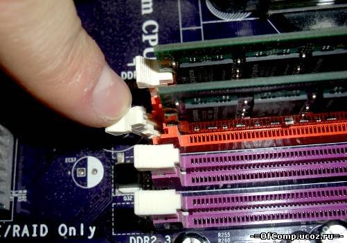 Что значит ОЗУ, и где находится на компьютере Что значит ОЗУ, и где находится на компьютере