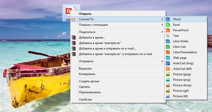 Cometdocs for desktop – конвертер PDF в контекстном меню Windows Cometdocs for desktop – конвертер PDF в контекстном меню Windows