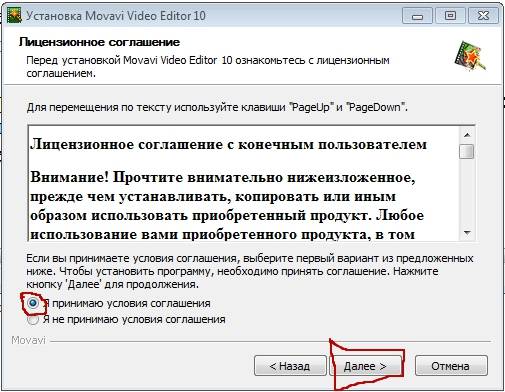 Делаем видеоролик из фотографий и музыки