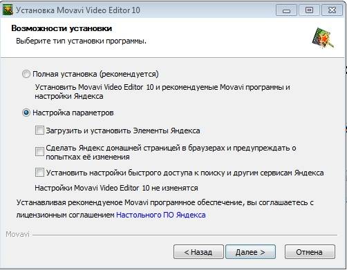 Делаем видеоролик из фотографий и музыки