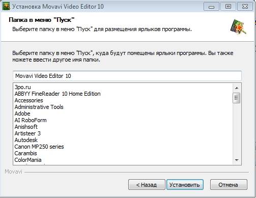 Делаем видеоролик из фотографий и музыки