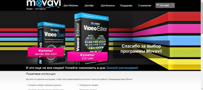 Делаем видеоролик из фотографий и музыки