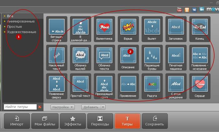 Делаем видеоролик из фотографий и музыки