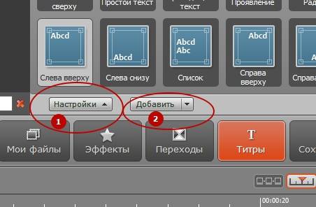 Делаем видеоролик из фотографий и музыки