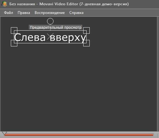 Делаем видеоролик из фотографий и музыки