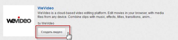 Делаем видеоролик из фотографий и музыки