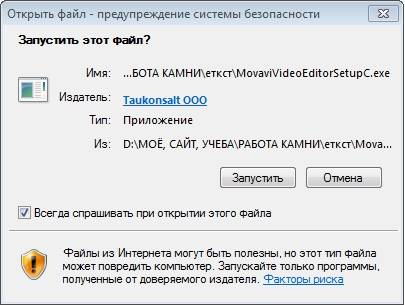 Делаем видеоролик из фотографий и музыки