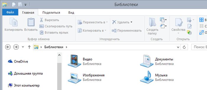 Держите файлы на рабочем столе? Попробуйте три более эффективных способа хранения файлов