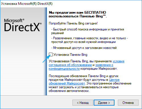 Directx 12 для Windows 10: как скачать и установить