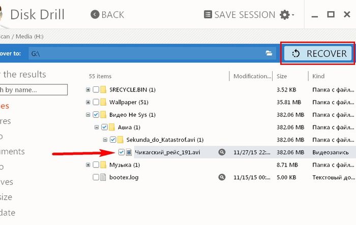 Disk Drill – бесплатная программа восстановления удаленных данных для Windows Disk Drill – бесплатная программа восстановления удаленных данных для Windows