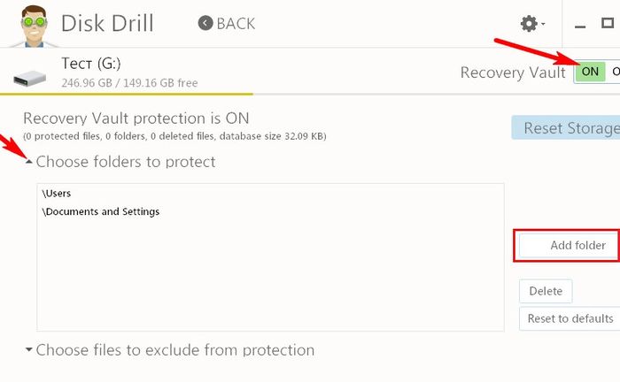Disk Drill – бесплатная программа восстановления удаленных данных для Windows Disk Drill – бесплатная программа восстановления удаленных данных для Windows