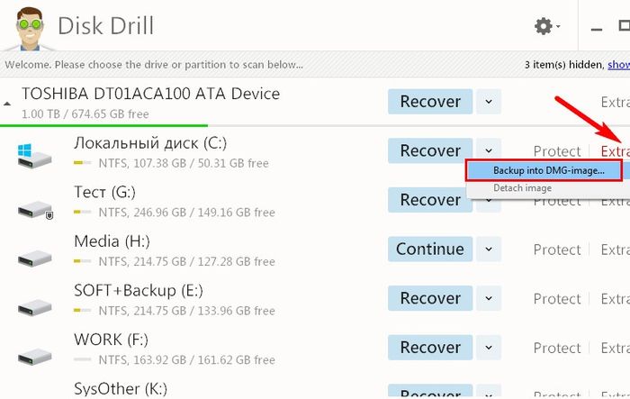 Disk Drill – бесплатная программа восстановления удаленных данных для Windows Disk Drill – бесплатная программа восстановления удаленных данных для Windows