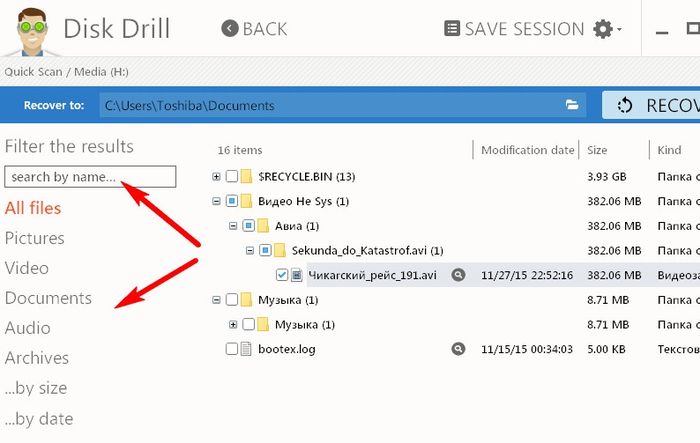Disk Drill – бесплатная программа восстановления удаленных данных для Windows Disk Drill – бесплатная программа восстановления удаленных данных для Windows