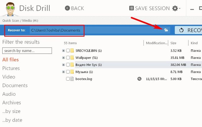 Disk Drill – бесплатная программа восстановления удаленных данных для Windows Disk Drill – бесплатная программа восстановления удаленных данных для Windows