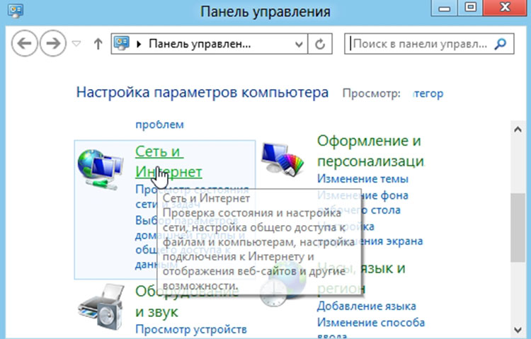 Dlna сервер Windows 10, 8.1 для домашней сети Dlna сервер Windows 10, 8.1 для домашней сети