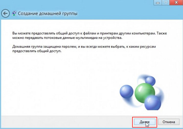 Dlna сервер Windows 10, 8.1 для домашней сети Dlna сервер Windows 10, 8.1 для домашней сети