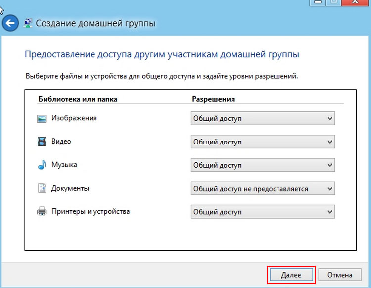 Dlna сервер Windows 10, 8.1 для домашней сети Dlna сервер Windows 10, 8.1 для домашней сети