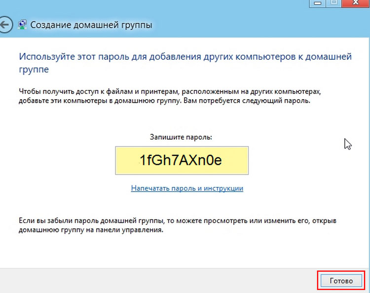 Dlna сервер Windows 10, 8.1 для домашней сети Dlna сервер Windows 10, 8.1 для домашней сети