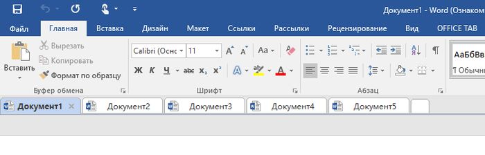 Добавляем вкладки в интерфейс Microsoft Office