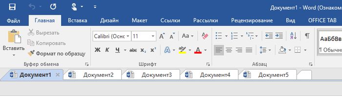 Добавляем вкладки в интерфейс Microsoft Office