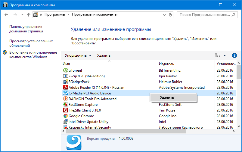 Dpc Watchdog Violation Windows 10: как исправить ошибку