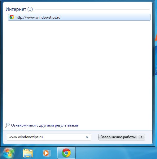 Эффективный локальный поиск в Windows