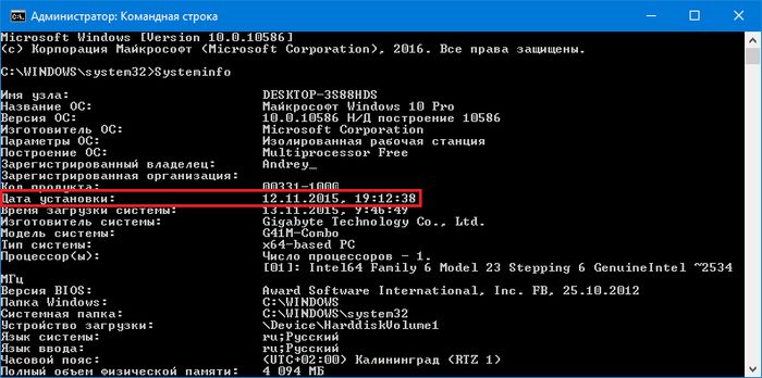 Если установка Windows 10 November Update замирает, извлеките карту памяти и убедитесь, что у вас достаточно свободной памяти