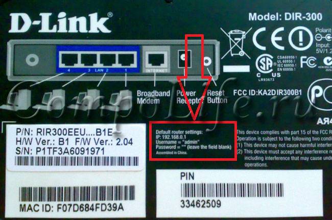 Если забыл пароль от wifi роутера - пошаговая инструкция