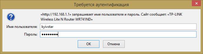 Если забыл пароль от wifi роутера - пошаговая инструкция