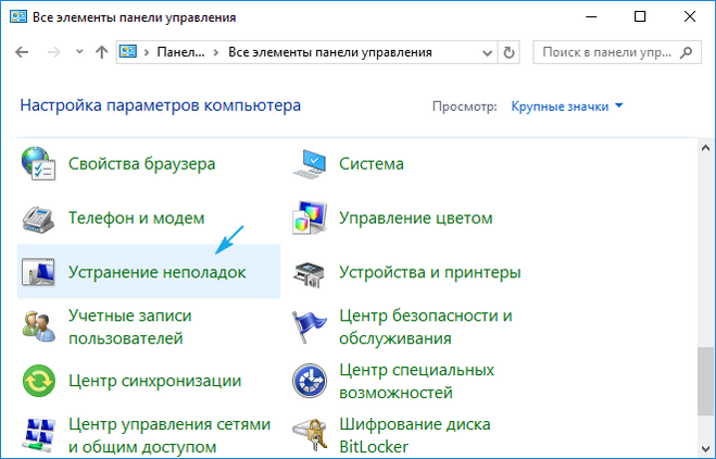 Фонит микрофон Windows 10: решение проблемы