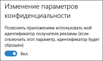 Функции сбора информации в Windows 10 – есть ли причина для беспокойства?