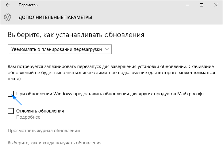 Где находится центр обновления Windows 10: как его найти и включить
