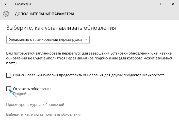 Где находится центр обновления Windows 10: как его найти и включить