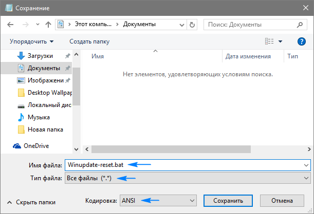 Где находится центр обновления Windows 10: как его найти и включить