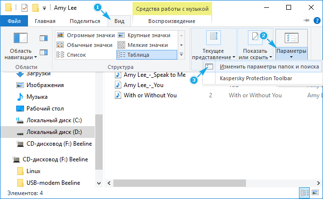 Где находятся картинки экрана блокировки Windows 10: поиск и переименование
