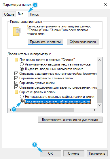 Где находятся картинки экрана блокировки Windows 10: поиск и переименование