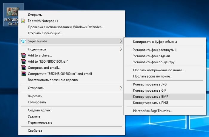Генерирование эскизов медиафайлов в Проводнике Windows
