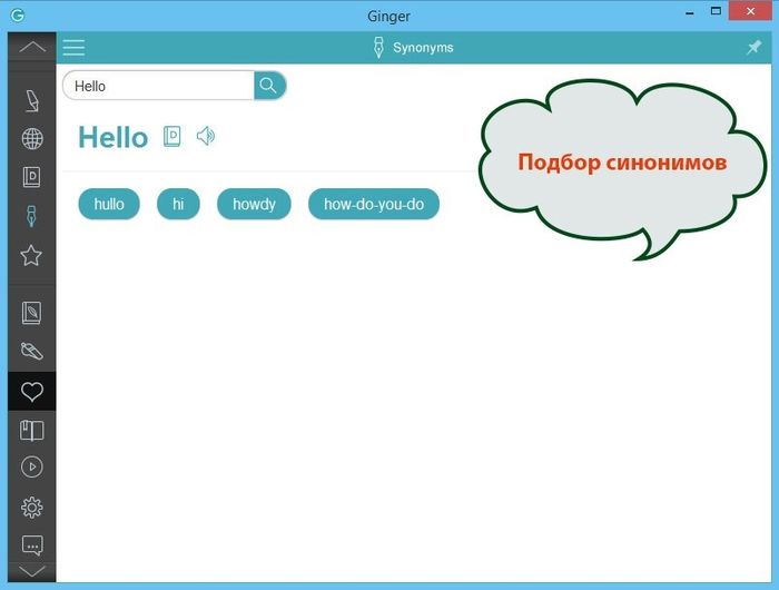Ginger – корректор, словарь и переводчик для тех, кто пишет на английском