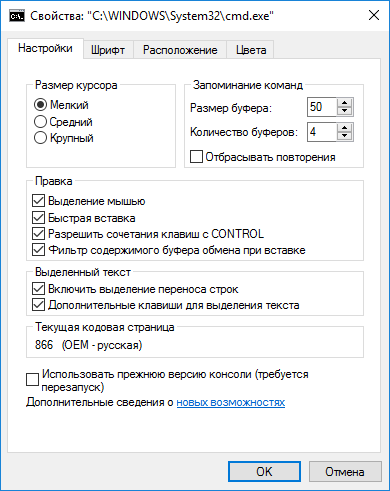 Горячие клавиши Windows 10, знание которых необходимо