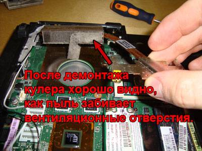 Греется процессор, в чем причина