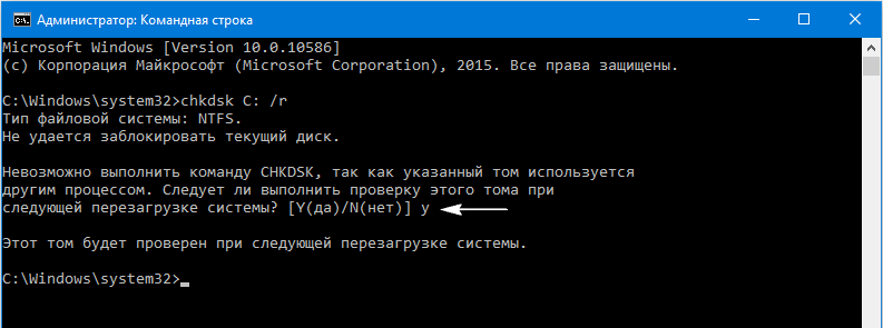 Inaccessible Boot Device при загрузке windows 10: как исправить ошибку