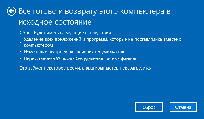 Inaccessible Boot Device при загрузке windows 10: как исправить ошибку