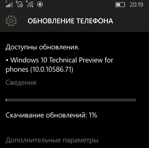 Инсайдерам стала доступна Windows 10 Mobile Insider Preview Build 10586.71 Инсайдерам стала доступна Windows 10 Mobile Insider Preview Build 10586.71