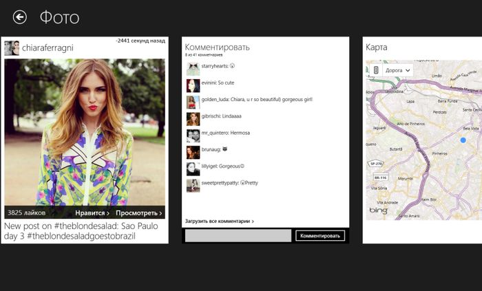 Instametrogram – обозреватель Instagram для Windows 8 и RT Instametrogram – обозреватель Instagram для Windows 8 и RT