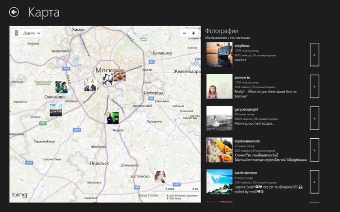 Instametrogram – обозреватель Instagram для Windows 8 и RT Instametrogram – обозреватель Instagram для Windows 8 и RT
