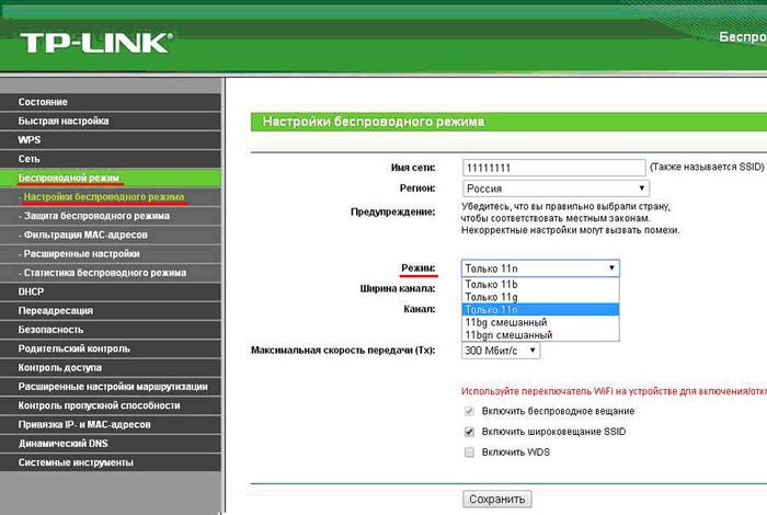 Инструкция как усилить сигнал WIFI своими руками