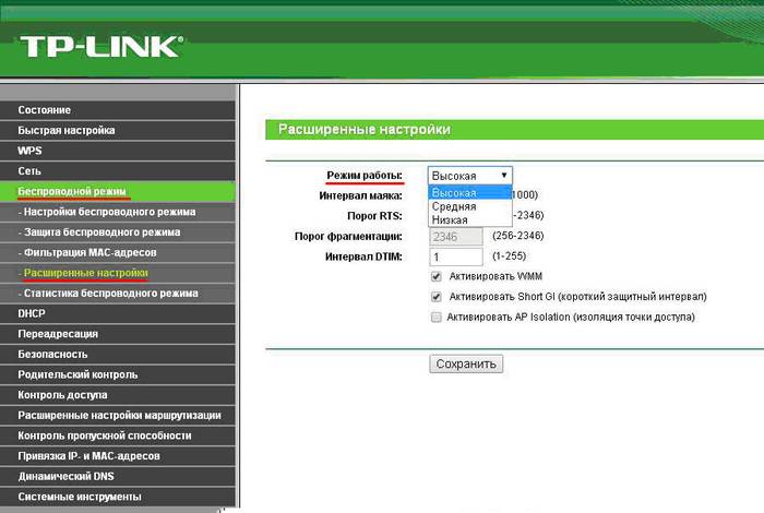 Инструкция как усилить сигнал WIFI своими руками