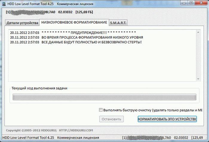 Инструкция по форматированию HDD — Acronis Disk Director